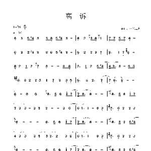 离诉_歌谱投稿_词曲:无 小米二胡