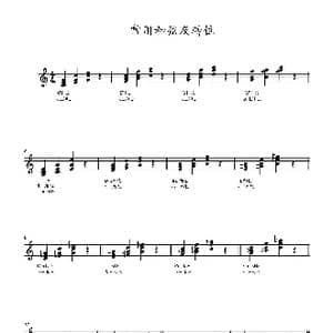 常用和弦转位_歌谱投稿