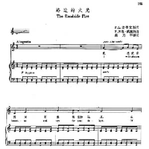 声乐教学曲库5 42路边的火光_外国歌谱_词曲:P L 史蒂文斯 R 沃恩 威廉斯