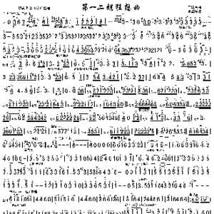 第一二胡狂想曲简谱_歌谱投稿_词曲: 王建民曲