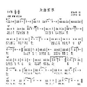 天涯芳草_歌曲简谱_词曲:梁和平 刘启明