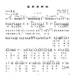 乌苏里船歌_歌曲简谱_词曲:郭颂 胡小石 王云才 郭颂