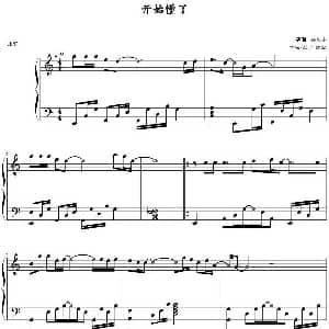 开始懂了 钢琴谱 幸福 影子