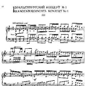 Brandenburg Concerto No.1 in F Major BWV 1046 钢琴谱 约翰 塞巴斯蒂安 巴赫 J.S.Bach,