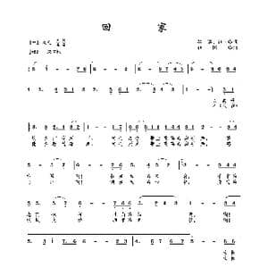 回家_歌曲简谱_词曲:吴德欣 包国瑛 包国瑛