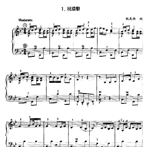 手风琴谱 | 祝酒歌 施光南