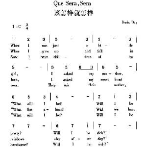 该怎样就怎样_外国歌谱_词曲:Jay Livingston Ray Evans