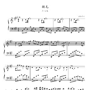 羽毛 钢琴谱 浪客剑心