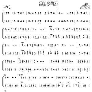 共筑中国梦_歌谱投稿