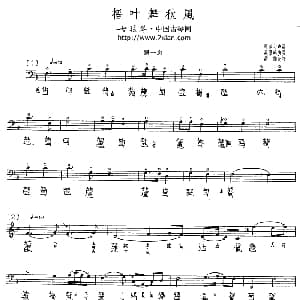 梧叶舞秋风 古琴谱 五线谱 减字谱 许健记谱