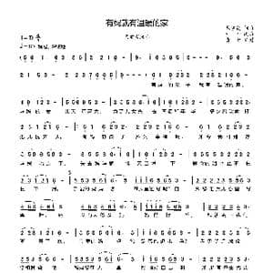 有妈就有温暖的家_歌曲简谱_词曲:代学霞 代学霞