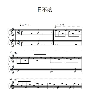 日不落 钢琴谱