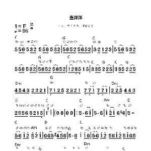 喜洋洋_歌谱投稿