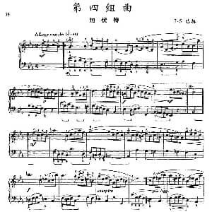 第四组曲 降E大调 加伏特 钢琴谱 J S 巴赫