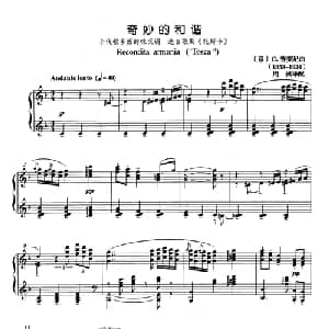 奇妙的和谐 意大利 _外国歌谱_词曲: 意 G.普契尼