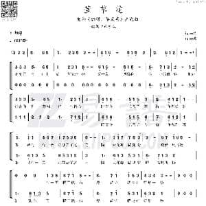 萱草花_歌谱投稿