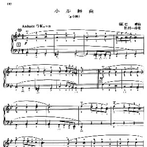 手风琴谱 | g小调小步舞曲 巴赫曲 陈剑一移植 带指法 巴赫曲 陈剑一移植