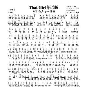 that girl_歌谱投稿_词曲:曲贺 Olly Murs
