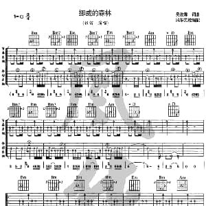 挪威森林 吉他谱 伍佰 吴俊霖 吴俊霖