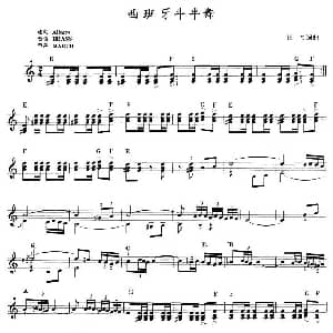 电子琴谱 | 西班牙斗牛舞 张弓编配版