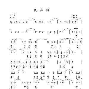 我多想_歌曲简谱_词曲:邢少寒 铁君