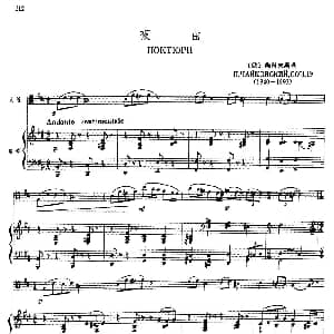 夜曲 大管 钢琴伴奏 俄 柴科夫斯基