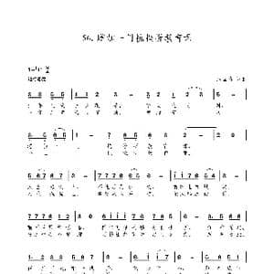 增加一门抗挫折教育课_歌谱投稿_词曲:朱国鑫 朱国鑫