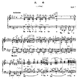 夜曲 钢琴谱 鲍罗丁
