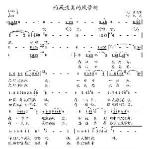 西藏最美风景树_歌曲简谱_词曲:吴文峰 冰凌