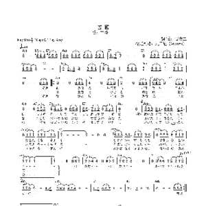 日 雪國_歌曲简谱_词曲:吉幾三 吉幾三