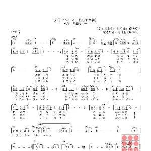 日 東京ブルース_歌曲简谱_词曲:水木かおる 水木薰 藤原秀行