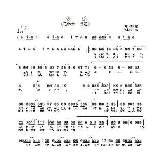 梦话_歌谱投稿_词曲:黎乔筑