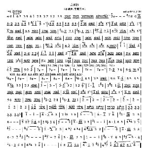 京郊行 京胡独奏曲 吴厚元