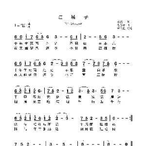 江城子_歌谱投稿_词曲:苏轼 傲昌群