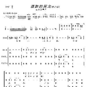 醉酒的探戈_歌曲简谱