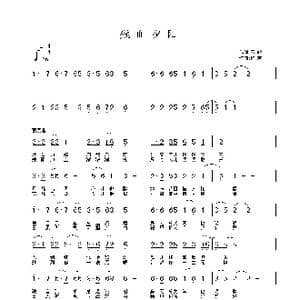 残血夕阳_歌曲简谱_词曲:云歌 铁君