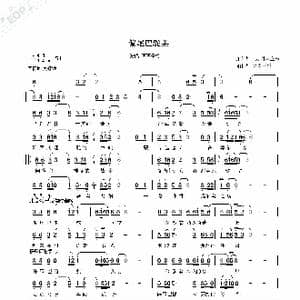 偏尾巴驼羔_歌谱投稿_词曲:青青子衿 李立东 C大调