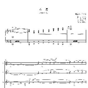 心愿混声合唱谱_歌谱投稿