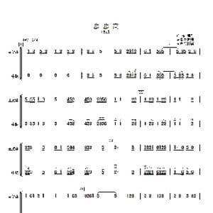 步步高_歌曲简谱_词曲: 马圣龙改编