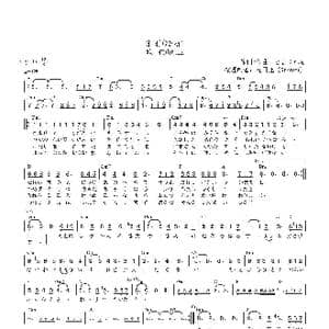 日 氷雨_歌曲简谱_词曲:とまりれん とまりれん