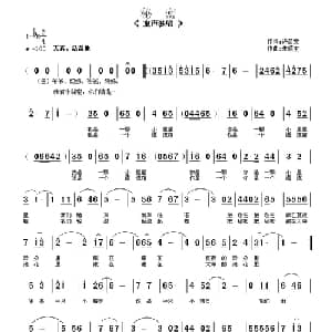 秘密_儿歌乐谱_词曲:许彦雯 7岁 朱顺宝