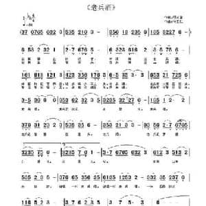 老兵酒_民歌简谱_词曲:程正富 许宝仁