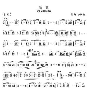 牧歌_歌谱投稿_词曲: 沙汉昆