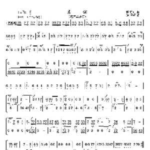 京调_歌曲简谱_词曲: 顾冠仁