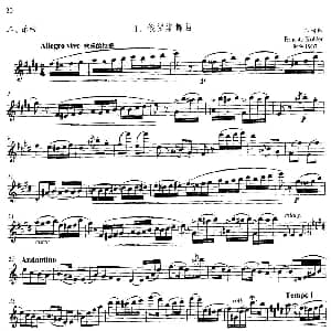 长笛曲谱 | 中高级练习 连奏与清晰吹奏练习 乐曲部分 俄罗斯舞曲 E 柯勒