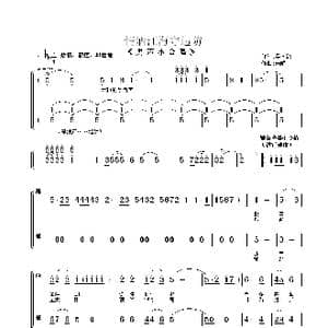 情洒江海守边防_歌曲简谱_词曲:吴丕能 朱顺宝