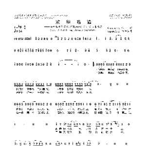 繁华唱遍_歌曲简谱_词曲:Vagary papaw泡泡