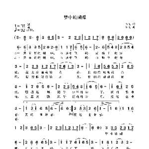 梦中的蝴蝶_歌曲简谱_词曲:袁龙 袁龙