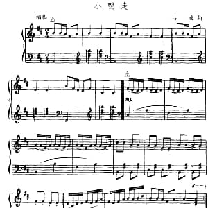 小鸭走 幼儿律动音乐 马成