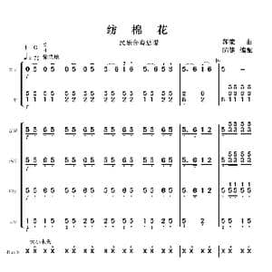 纺棉花_歌曲简谱_词曲:莎莱曲 陈健